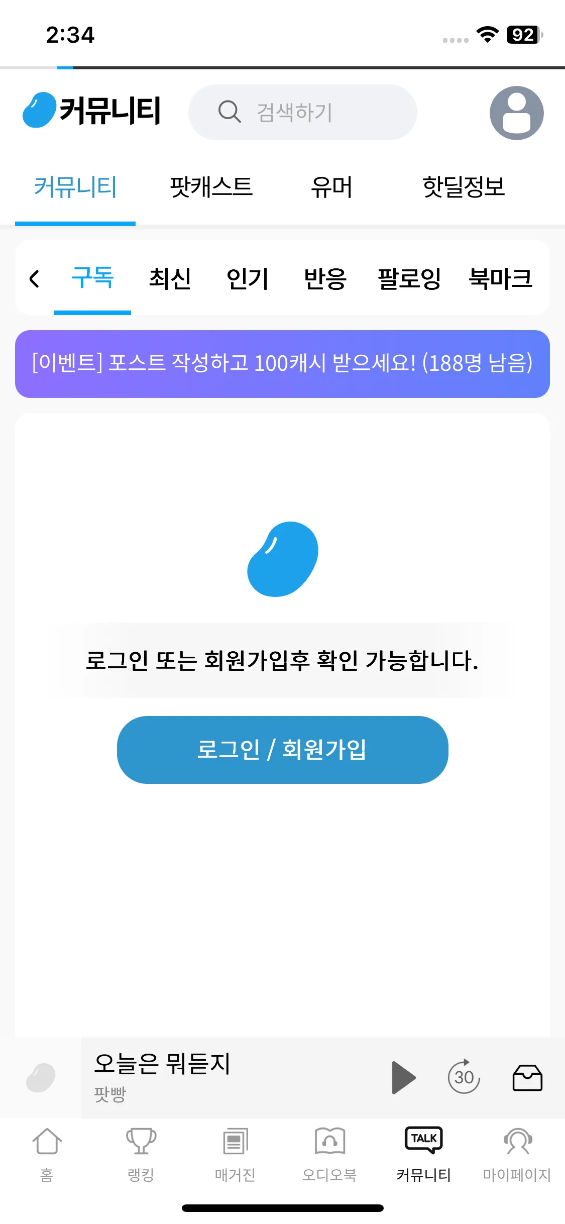 Test Image 6